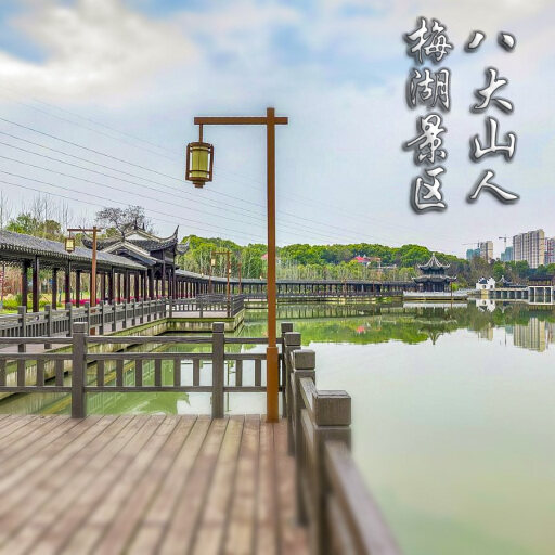 新野怎样与 720 全景团队保持良好的沟通？